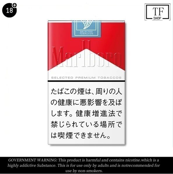 Marlboro Red Cigarettes Soft Bag 10 Pack Price In Australia