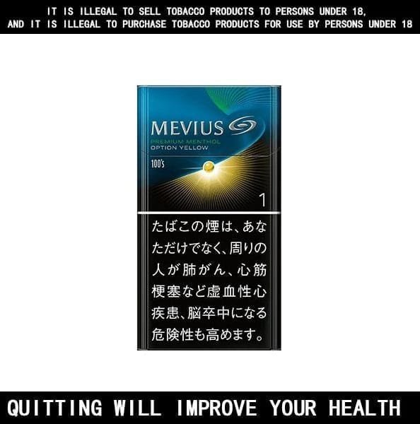 Mevius Premium Menthol Lemon Cigarettes 10 Pack Price - Image 2