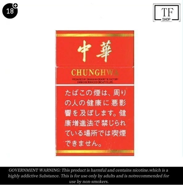 Chinese Chunghwa Red 10 Pack Price In Australia
