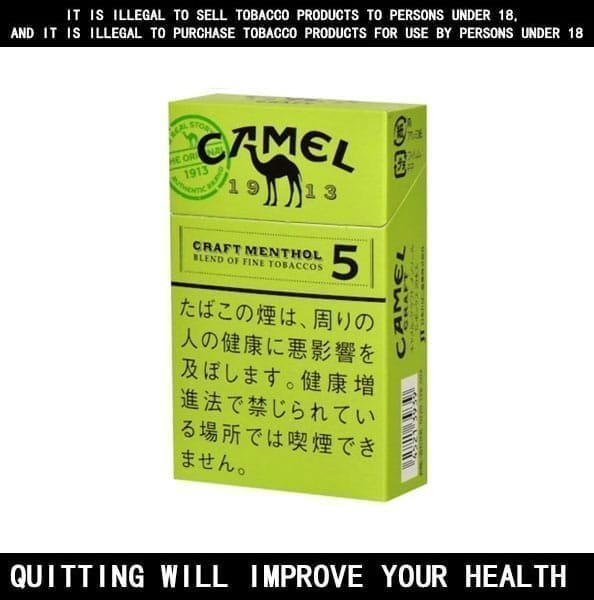 Camel Menthol Cigarettes 10 Pack Price In Australia - Image 2