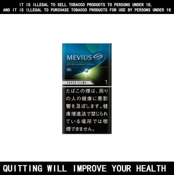 Mevius Ice Grape Cigarettes Premium Menthol 10 Pack Price - Image 2