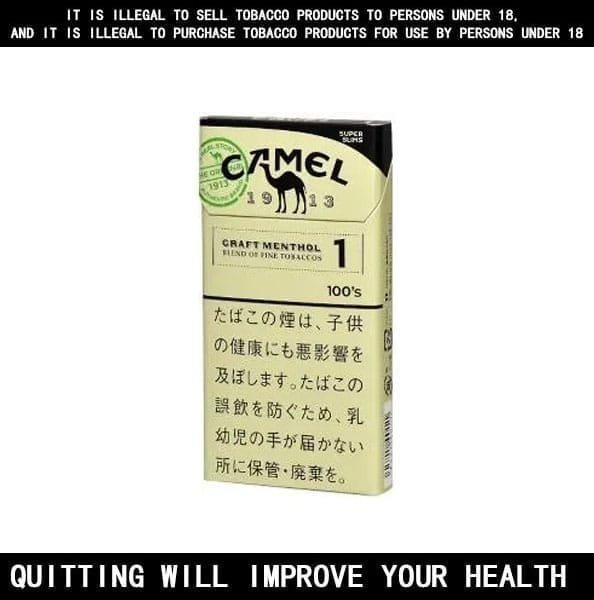 Camel Menthol Cigarettes 10 Pack Price In Australia - Image 3