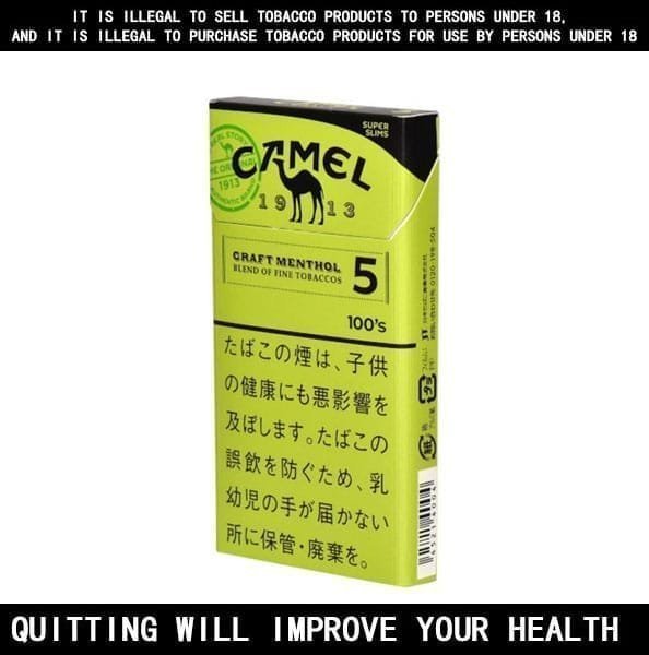 Camel Menthol Cigarettes 10 Pack Price In Australia - Image 4